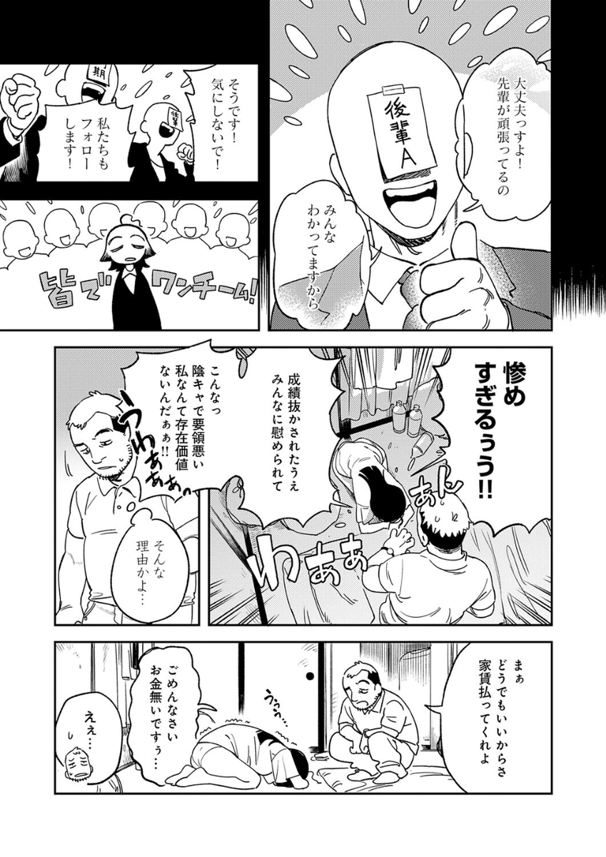 TempletonB42029's tweet photo. https://t.co/J4Tx9YCk1x