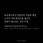 Photo by 라믜 (@I_hateworking)