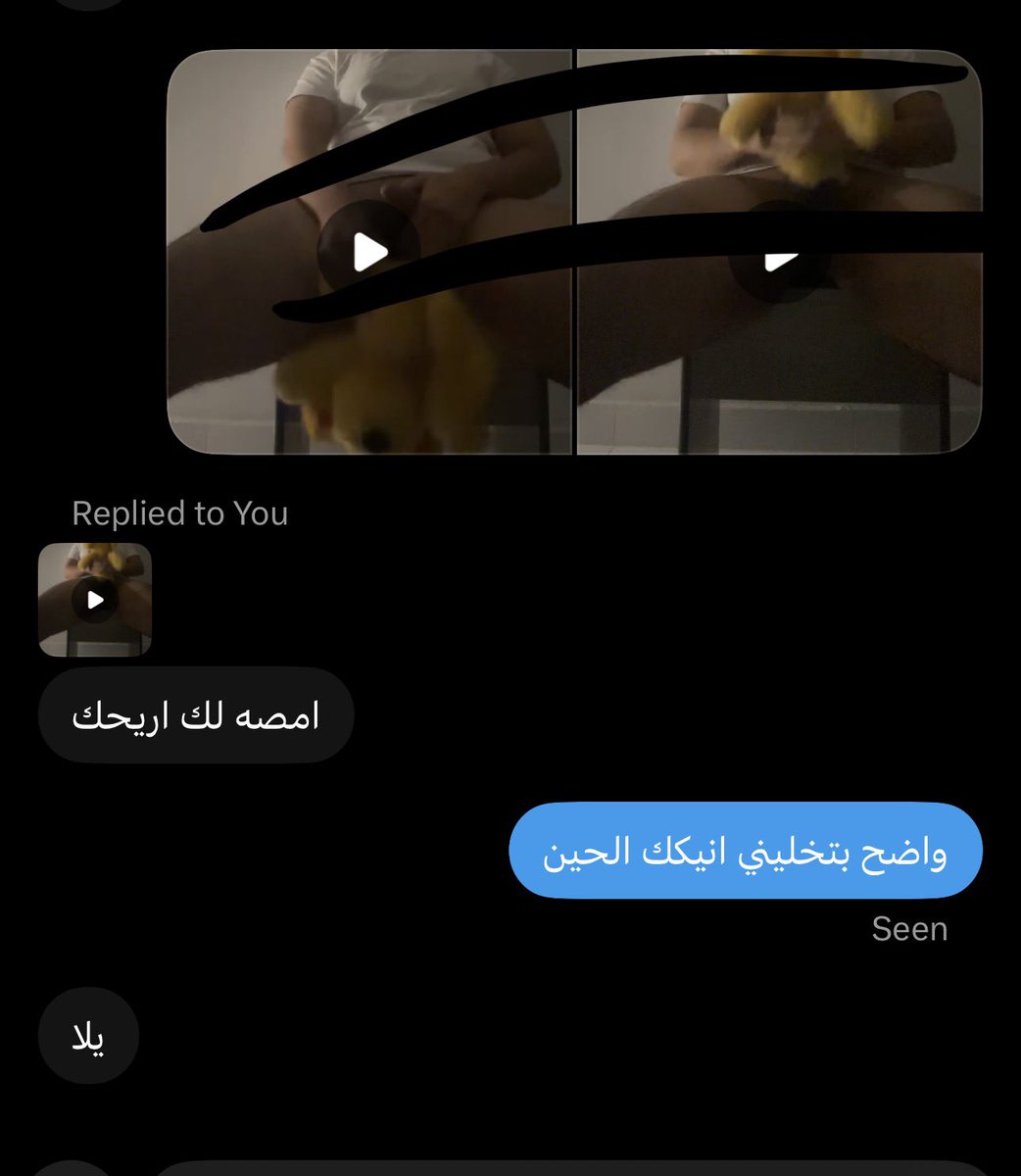 Homi6699's tweet photo. نقطه في الخاص تشوفين كيف اغتصب الدبدوب و اتلذذ فيه

#فويس_اهاتً #معصيتّيَ_رِحّتِي https://t.co/LnckDkd2zn
