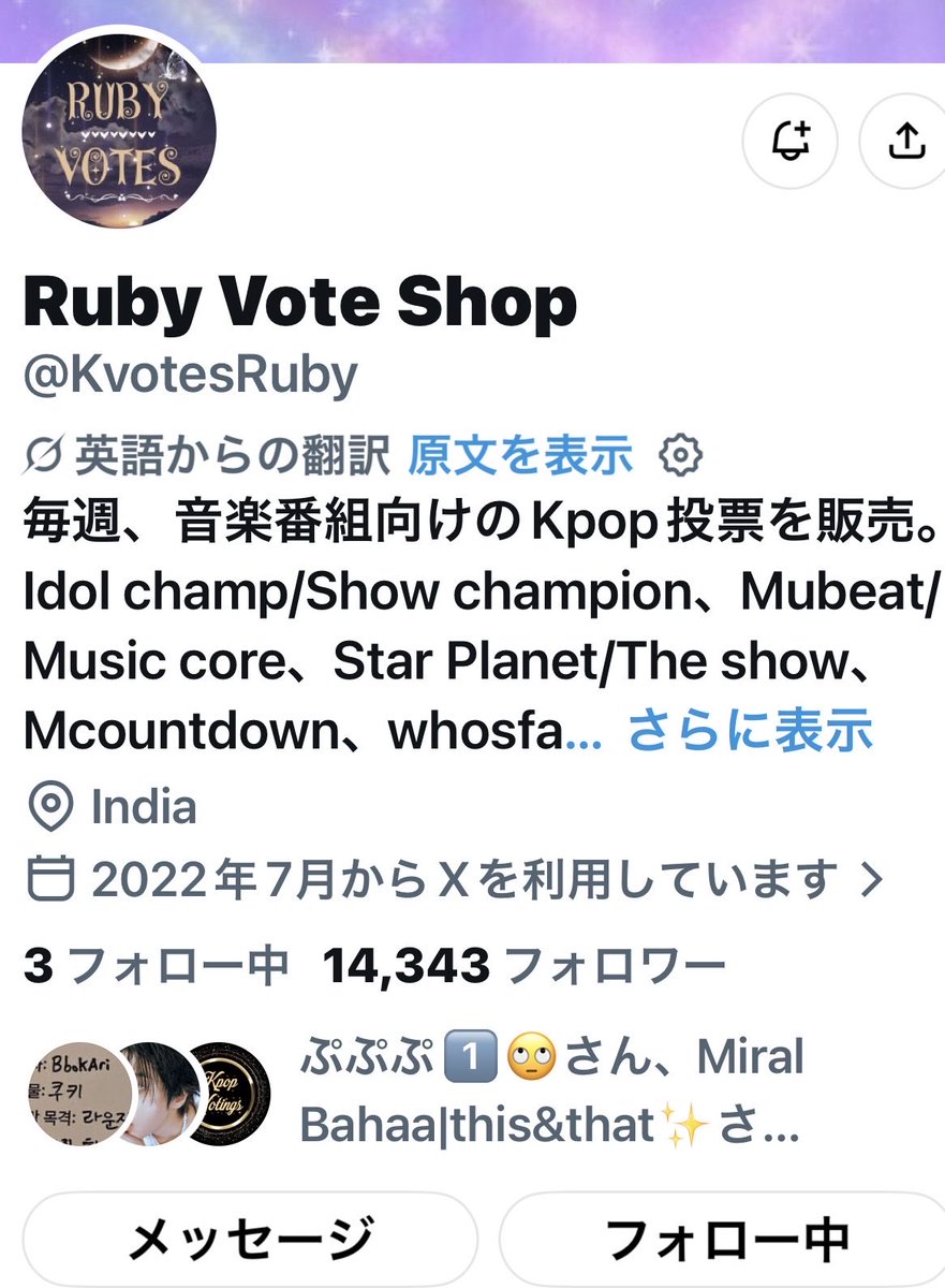 rikachanrika3's tweet photo. @KvotesRuby Done for #StrayKids #2026MAMAVOTE https://t.co/ohkEjOVkuC