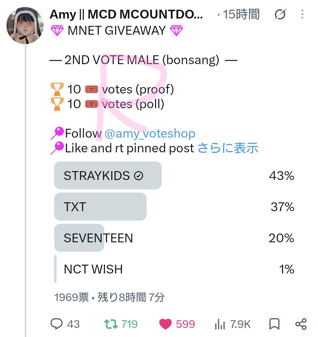 HANIpilirie062's tweet photo. @amy_voteshop Done for #StrayKids thank you ! https://t.co/c9qneqrhEx