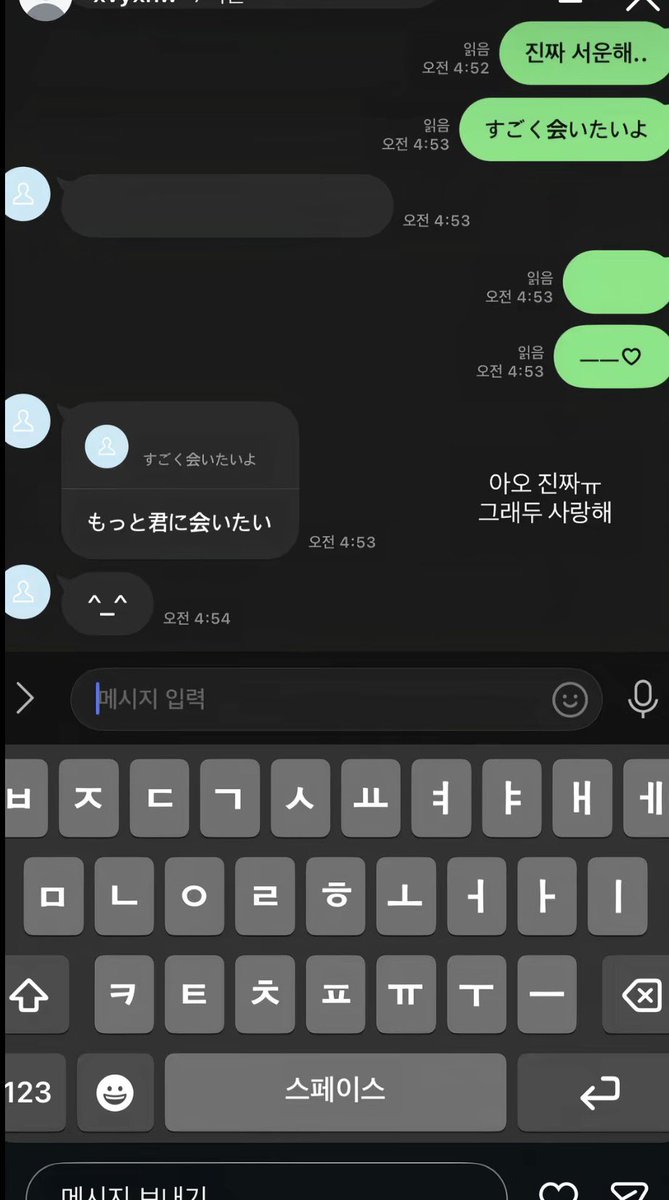 aadungg39's tweet photo. 더잇음 https://t.co/nlIN4uGouS