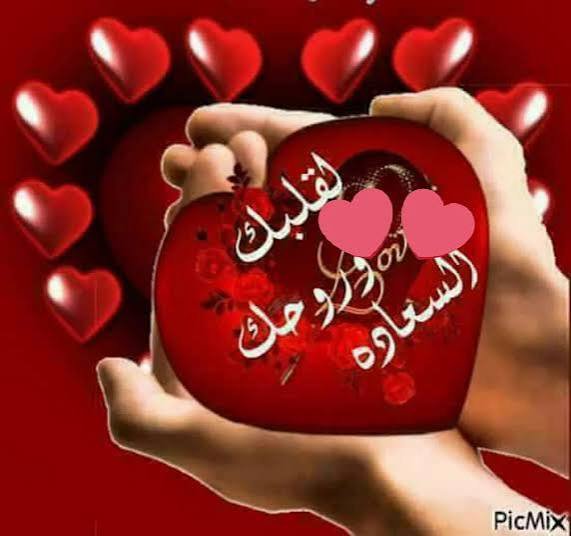 64622zain's tweet photo. @HoorAlqhtany أميرة الحسن يا من اسمها حور
بوجهك العذب كل الكون مسرور
إذا ابتسمتِ أعدت الروح في بدني
كأن فاك بماء الورد ممطور
عيناك بحر عميق لا قرار له
وقلبي الصب في جفنيك مأسور
يا فتنة الأرض يا نورا نعيش به
من ذا رآكِ ولم يسكنه تعبير؟ https://t.co/vOvrigUjev