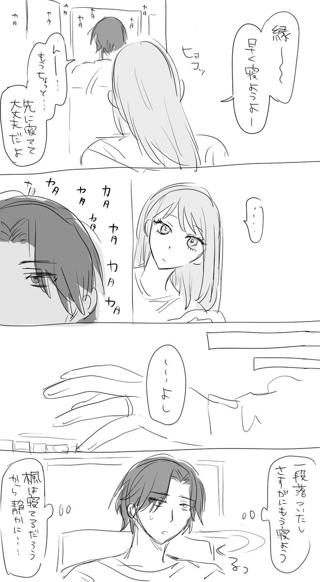 00_21_00's tweet photo. ⚠︎︎本誌ネタバレ

縁楓（えにかえ）です https://t.co/PXeVWRRVQi