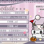 Photo by 姆莉醬🦪牡蠣Vtuber🦪連動合作歡迎！ (@murichan69)