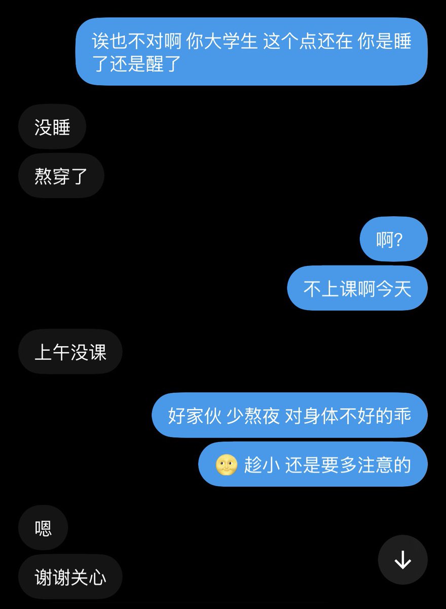 Ssnnylto6's tweet photo. 阔爱又有礼貌的小弟弟 爱了爱了☺️ https://t.co/uDP1ubJHBU