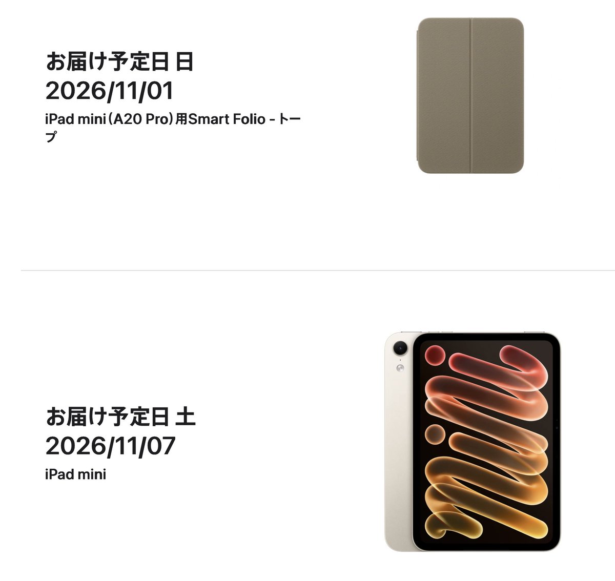 Taigaihara's tweet photo. 【解決】Apple Storeでログインできなくてカード分割が使えない問題

・アプリ：クレカ分割が選べない ・Web通常：サインイン画面でずっとぐるぐる ↓ 結論：ブラウザの「プライベートモード」で開いたら一発でログインできて無事解決した！

新型iPad mini 無事に分割購入完了。 https://t.co/UgjXnDKhKu