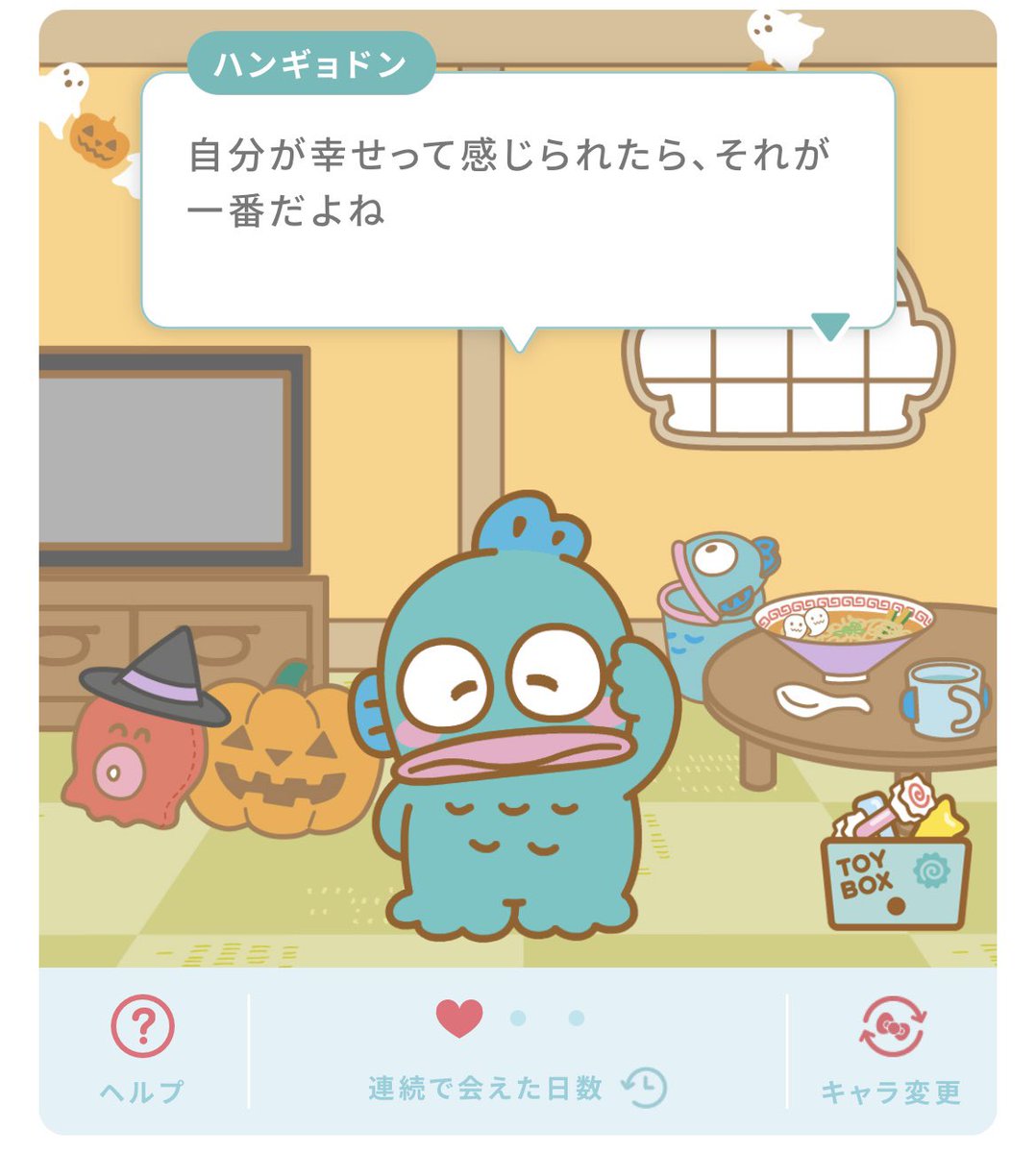 go_pekkle_go's tweet photo. 自分にとっての幸せを見つけるっていうのも、楽しそうだよね😆

ハンギョドンは、いったい何が自分の幸せなんだろうな🧐

おはようございます☀️
自分の幸せな朝です。 https://t.co/3snqhi4lo1