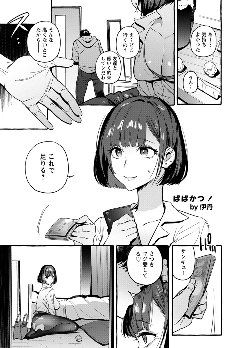 Norelaniidris's tweet photo. 生活の為に足を踏み外す女
 1/2 https://t.co/MCmkzG1tyG