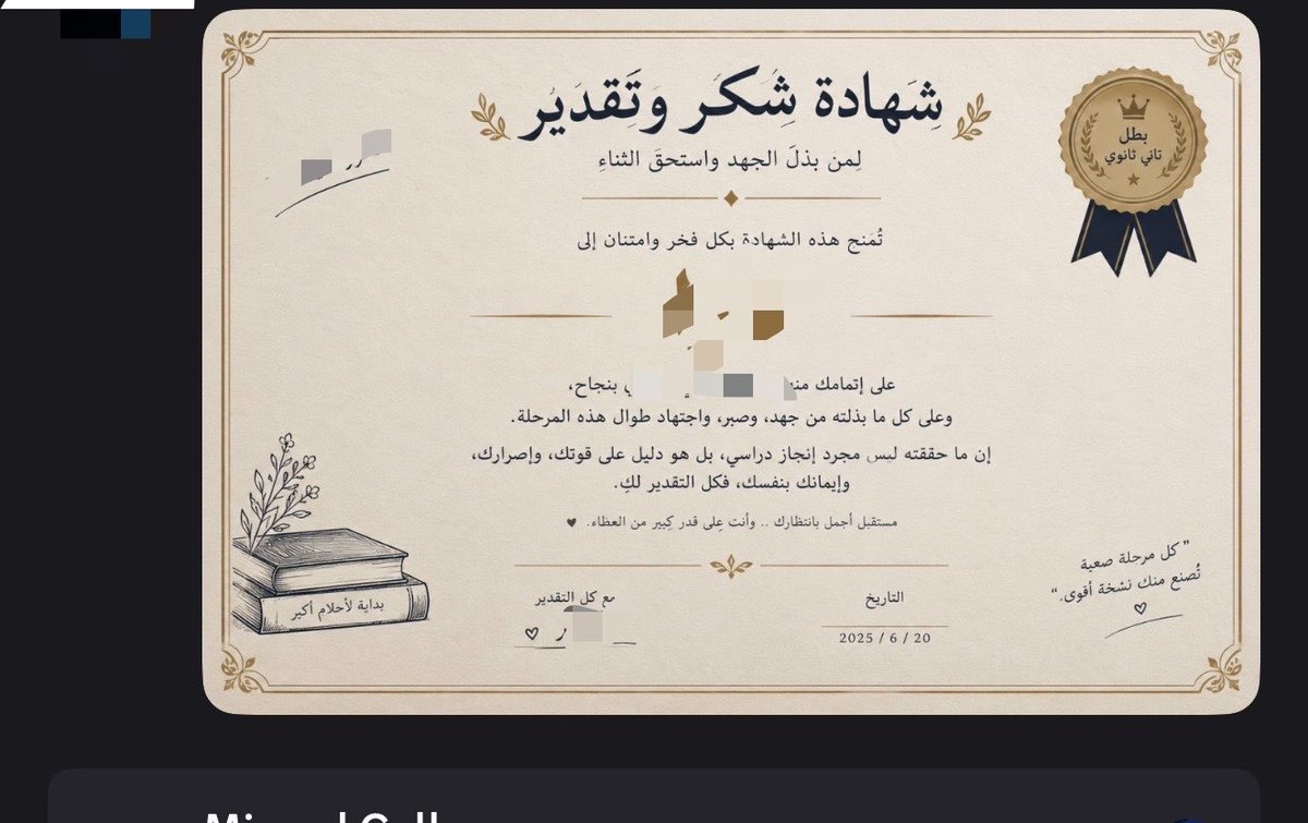 zlpi_'s tweet photo. 7rka a8ymha 100/♾️ https://t.co/POhXPqRfNj