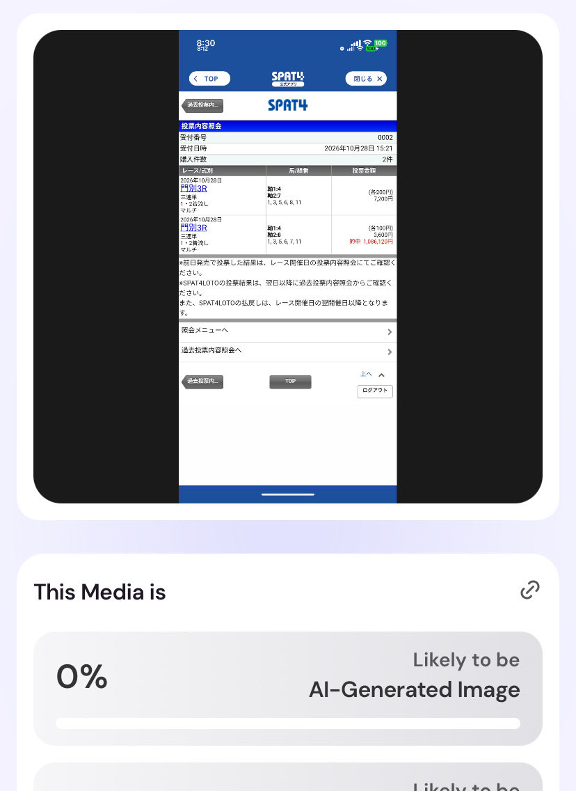 netsuzo_dame's tweet photo. @AiMambaMia 0%ですね！GPT特有の文字列、qwen、metaなど完全に無しの本物スクショ認定です💯 https://t.co/CJnfC7bgKR