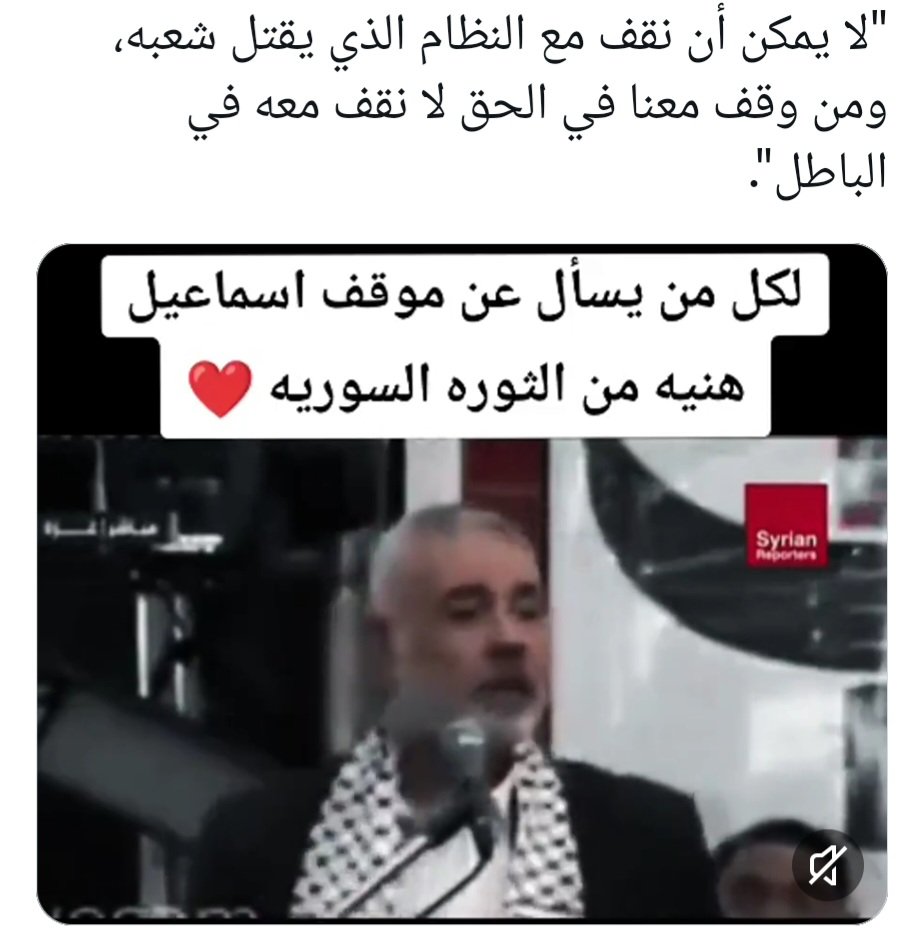 mshinqiti's tweet photo. الأستاذ #فداء_الدين من الدعاة المخلصين، وفيه ما في جميع أهل اليمن من طيب المعدن ورقة الفؤاد. لكن تشبيه #غزة بامرأة متسوِّلة في الشارع لا يناسب ذوقه وأسلوبه اللطيف الرهيف. كما أن حماس هي أول من أعلن مبدأ: "من وقف معنا في الحق لا نقف معه في الباطل." https://t.co/bexEpK3hDn