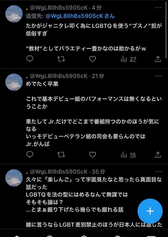 souka_SnowMan_B's tweet photo. https://t.co/OSMBh8jAVs