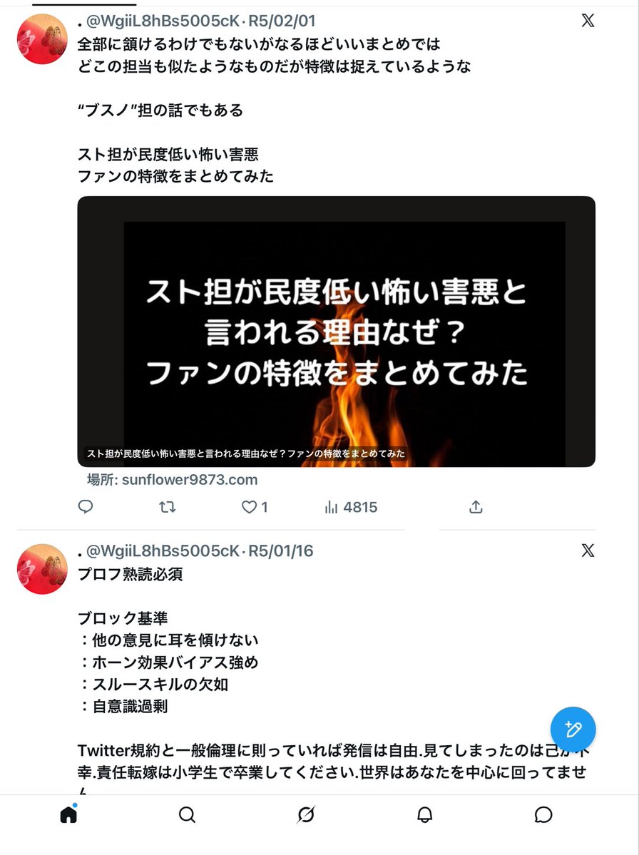 souka_SnowMan_B's tweet photo. https://t.co/OSMBh8jAVs
