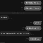 Photo by 扇舞/せんぶ (@snb_00)