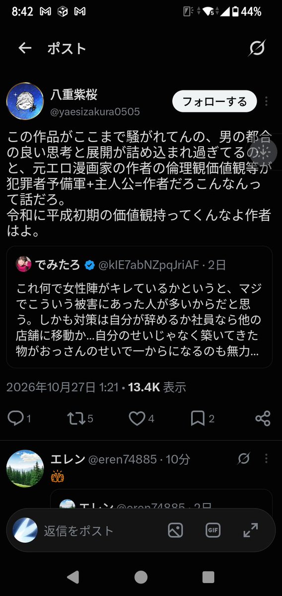 tabior2's tweet photo. @0912akatsuki スクショ貼っておくので必要な方どうぞ https://t.co/C3PeXkmyl6