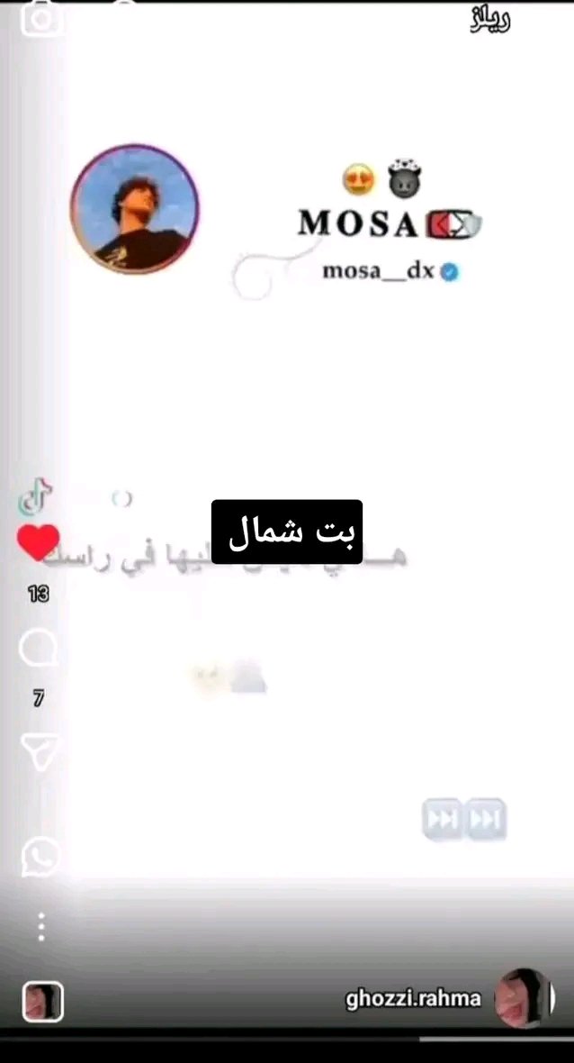 salpLapuayb's tweet photo. @RihamMahmowd ده عيل اورني هو ومراته مسرحنهم الاورني ياسر المغربي هو والشمال بتاعتو هيام ابراهيم بشر https://t.co/NnDEA5o9xA https://t.co/h1nQxsHr0h