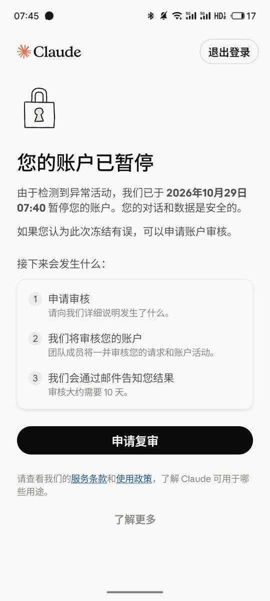 kuer2303's tweet photo. 天才程序员陨落了，tm 的早上弹 kyc，用中国护照一拍，通过后一秒封号 https://t.co/POlXiHpVm6