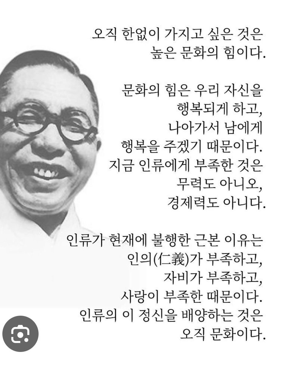 julchang's tweet photo. @hellopolicy 경비와 시설직원의 고충을 해결하고자 근로감독관직무규정 68조 '월4회 이상의휴무일을 보당해야한다.'고 2011년신설을 했는데, 실행을 안하는 공무원이 있는데, 김영훈!
그런자를 칭찬을 하시는 대통령!
소통이 안되면 이렇게 됩니다.
당직 경비,시설직원 100만명의 생명과 안전은 무시당하는데,,, https://t.co/NufIuilIMO