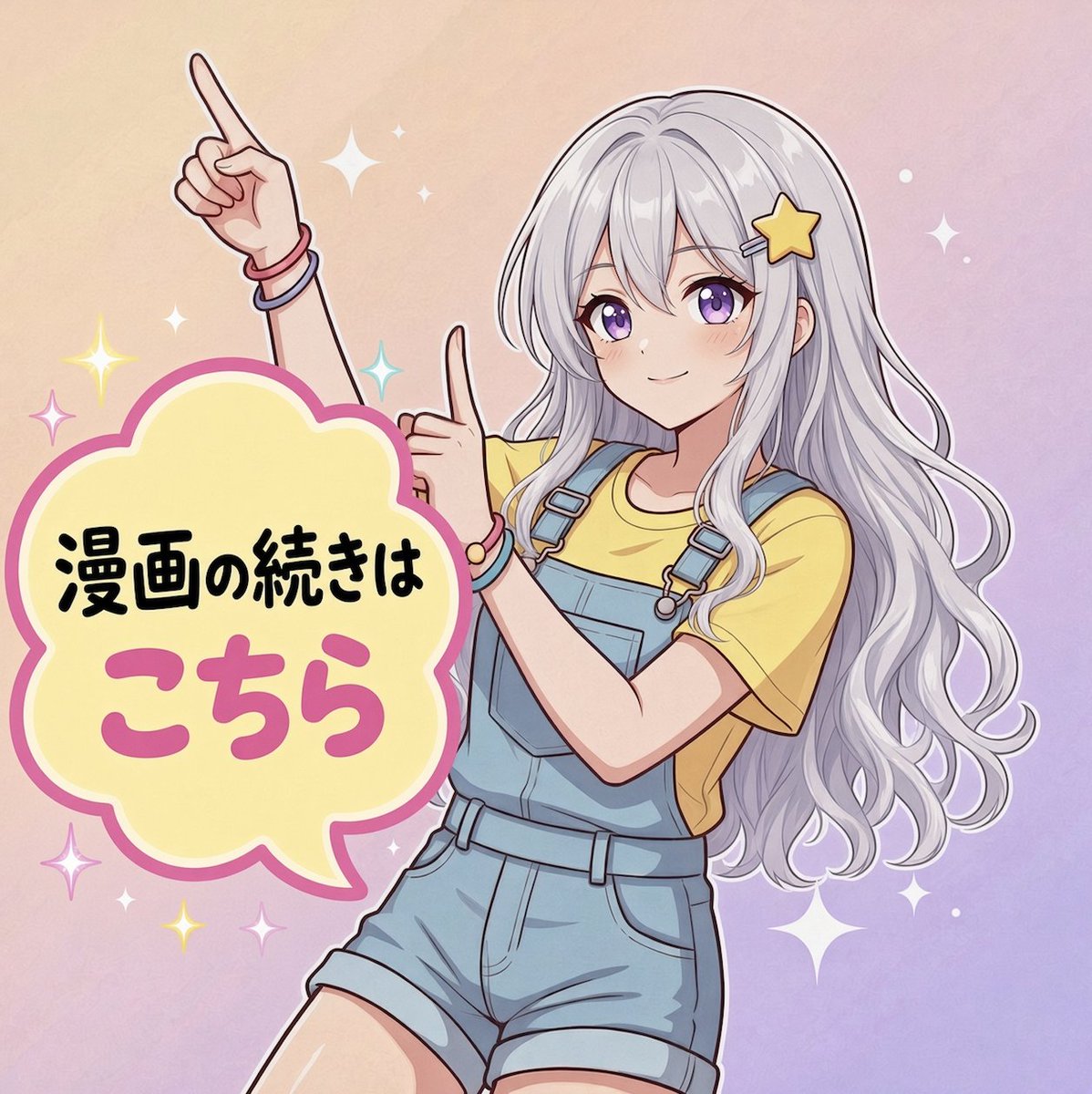 Koroleva310's tweet photo. @CCQpG6Po 🉐期間限定クーポン配布中🉐

✨PayPay、キャリア決済でも購入可能✨

🔻漫画の続きはコチラ🔻
【 https://t.co/SDtl5ToMbR #pr 】 https://t.co/XyOaz2sx67