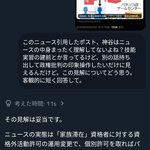 Photo by ぼんやり事実確認 (@np2igs)