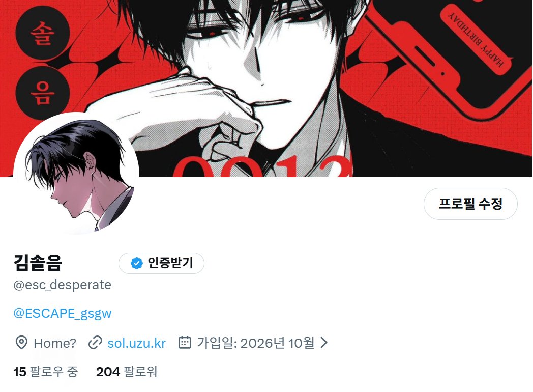 esc_desperate's tweet photo. 200팔로워 감사합니다. 뒤에 4가 있을 때만 찍게 되더군요······. https://t.co/qq8BQlCo5n