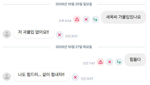 newhell518's tweet photo. 이제 과몰입은 진짜 진짜 조아해야 할 거 같아요 https://t.co/BRDvSYEDu4