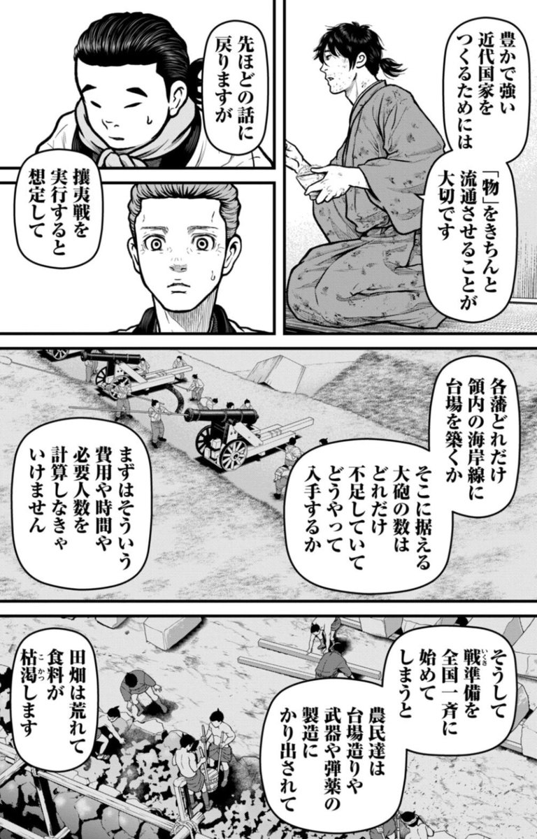 kisei64's tweet photo. 自衛隊が侵略戦争できるみたいな話を見ると、さがドーン思い出すねんな https://t.co/Es9cNZvZvs