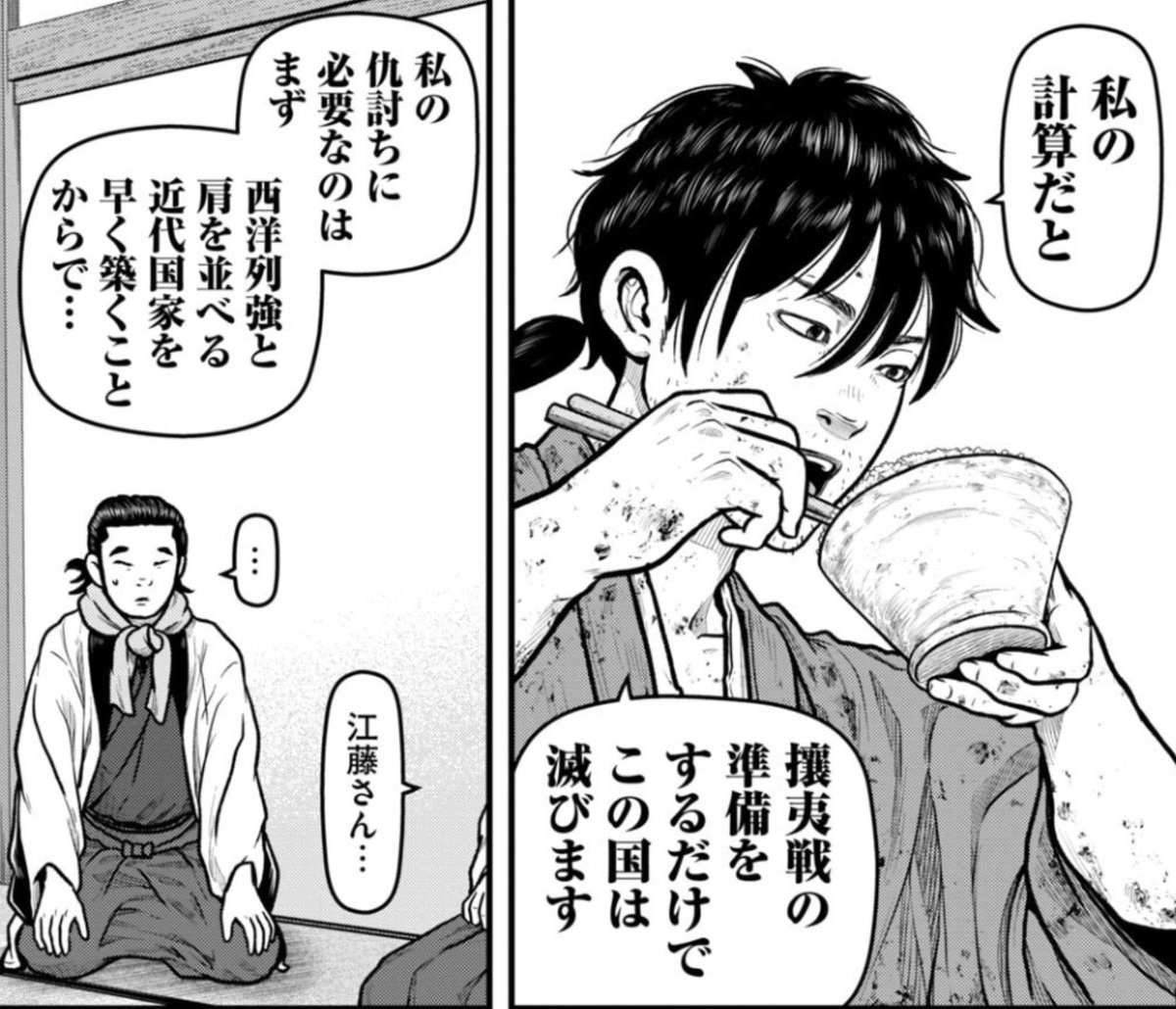kisei64's tweet photo. 自衛隊が侵略戦争できるみたいな話を見ると、さがドーン思い出すねんな https://t.co/Es9cNZvZvs