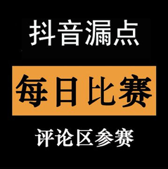 B5BSO's tweet photo. “抖音风”

推上dy风才是No.1  大家把最近拍的各色各样的作品吧 发在评论区❗️

（认真审题 随意乱蹭包拉黑🙅 https://t.co/20SuDaxqLP