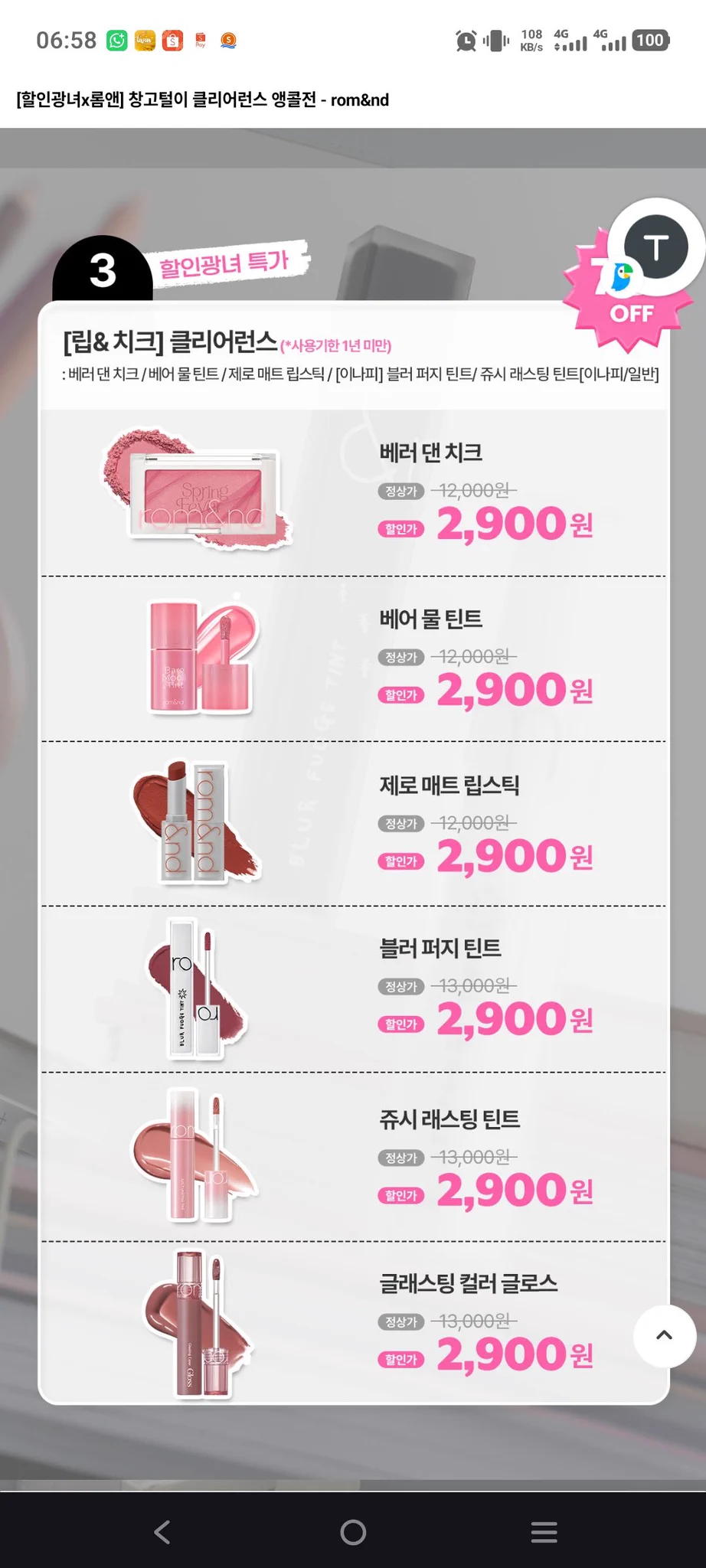 Moon🌙 OPEN PERSOD KR CH JP on X: 