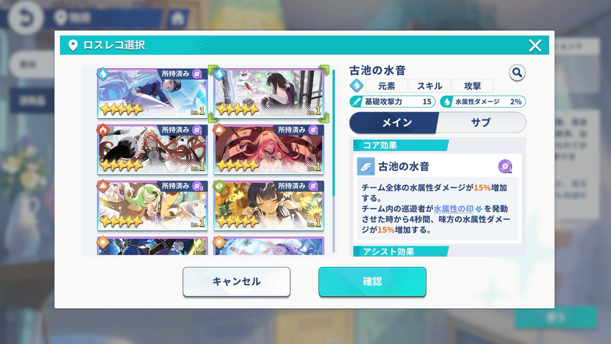 cefis_'s tweet photo. ステラソラの100連ガチャはロスレコ選べるんですね
神すぎるでしょ👍 https://t.co/1vE6ASFtmb