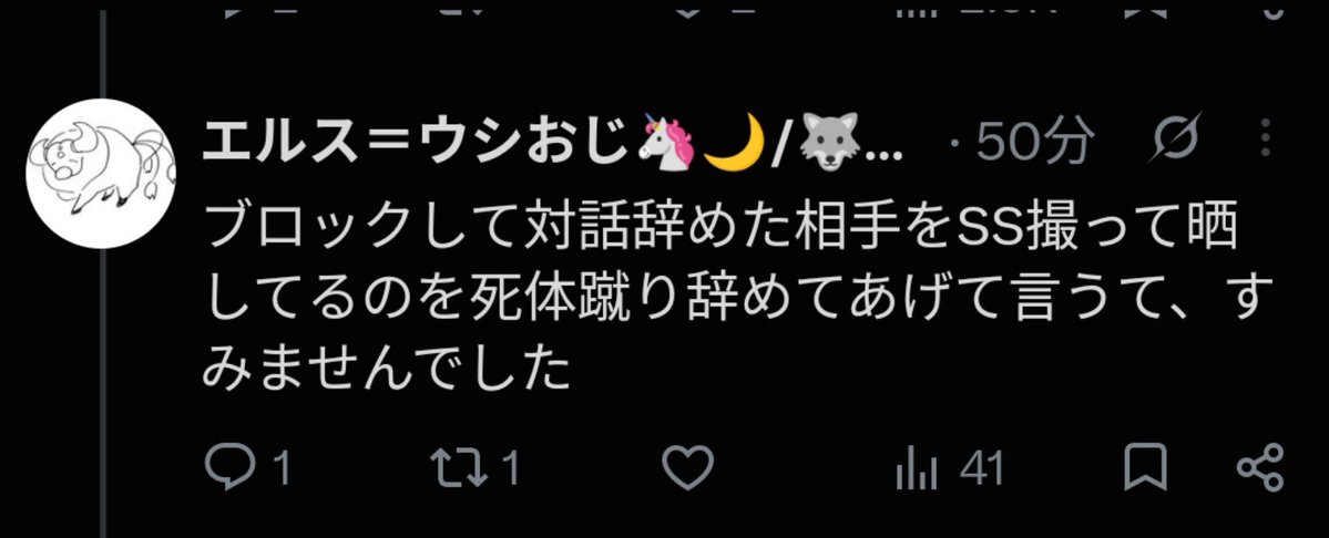 kotoba_iroha's tweet photo. この言い方で謝罪になるとか本気で思ってたなら謝れないのよりさらにやばいんだけどwwwww https://t.co/Il92OKWgB4