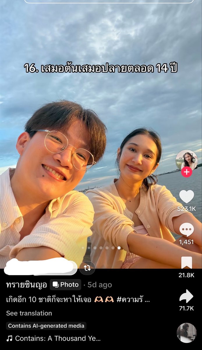 praewlovemarc's tweet photo. แกกกกก แกเคยเห็นคู่ทรายซินญอกับแฟนปะ คู่นี้คบกันมา 14 ปีแล้วนะ เริ่มชอบกันตั้งแต่ ม.4  เป็นแฟนตอน  ม.6 จบม.6 พี่ทรายต้องไปเรียนต่ออเมริกา 11 ปี  มี LDR มาตลอดจนตอนนี้แต่งงานกันแล้วอะ 🥹💗
แล้วพี่ทรายทำเธรดทำไมต้องคนนี้ Bare minimum ของแฟนพี่ทรายคือกางร่มให้แล้วไหล่แฟนเปียกทุกครั้ง เท้าช้ำนิดเดียวไปซื้ออุปกรณ์ทำแผลให้ ดูแลครอบครัวแฟนอย่างดี ไหว้พระขอพรให้แต่ไม่ขอให้ตัวเอง ไม่เคยเลือกร้าน เมนู อะไรก็ได้ที่พี่ทรายอยากกิน ทำงานบ้านให้ทุกอย่าง แกะกุ้งให้กินก่อน ทำงานบ้านให้ทุกอย่าง ปอกผลไม้ให้ ซื้อชุดให้น้องเน่าใส่ เป่าผมให้ คบกันมาตั้งแต่ ม.4 จน 14 ปีผ่านไปก็ยังเสมอต้นเสมอปลายเหมือนวันแรก ถ้าพวกพี่เลิกกัน หนูจะไม่เชื่อเรื่องความรัก! 
แล้วที่อึ้งคือเก่งกันทั้งคู่มากกก ทรายได้ทุนไปเรียนต่อตรี-โท-เอกที่เมกา จบเอกดร. ส่วนแฟนก็เรียนจบหมอเฉพาะทางอีก คือเก่งทั้งคู่จริงๆ เคยเห็นคลิปที่เค้าท่องโรค A-Z คือตอบได้ทั้งคู่ เหมาะสมมาก ส่วนผมนั่งงง
