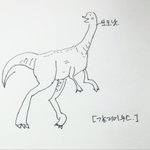 Photo by 짤그리오사우르스 (@jjalsaurus)