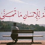 Photo by علم ينتفع به (@ile2ss)