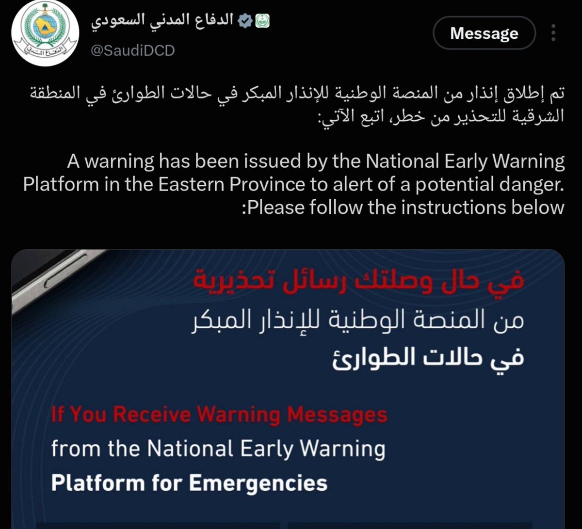 MenchOsint's tweet photo. Early Warning alerts issued for the Eastern Region due to Drone/Missile threats. https://t.co/kQhv3VCA7z