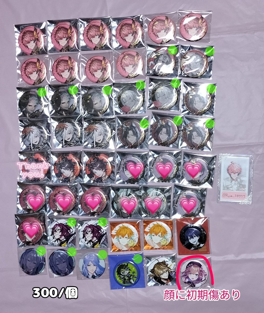 Rom_24777's tweet photo. @ama_mi_ii_400 お声がけありがとうございます。
緑印から半数〜同数抱き合わせをお選びいただくことは可能でしょうか？ https://t.co/17a3bKVsst