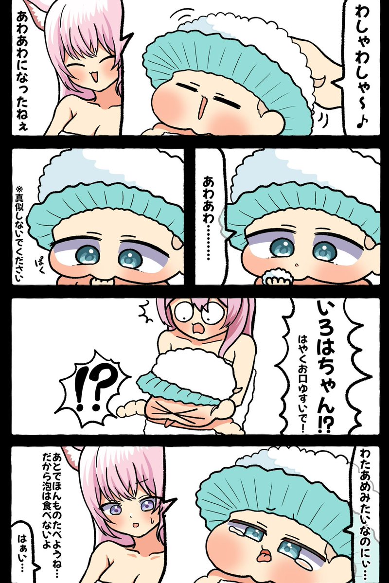 Kagemaru0905's tweet photo. #いろはにも絵を #こよりすけっち https://t.co/VpaQ40yd92