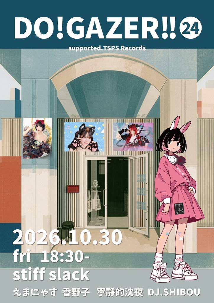 emmanyasu_info's tweet photo. ついに明日
【💙えまにゃす初‼️名古屋ライブ💙】

10/30（金）
"DO!GAZER!!24 supported.TSPS Records"
📍stiff slack （名古屋）

🎫 https://t.co/dIAdTvuef5
(※チケット発売10/12 20:00~
前売2,000円+2D/前売ペア3,500円+2D
学生1,000円+1D

🎁お目当て特典:にゃすにゃスクラッチカード https://t.co/hJMDe7leTN