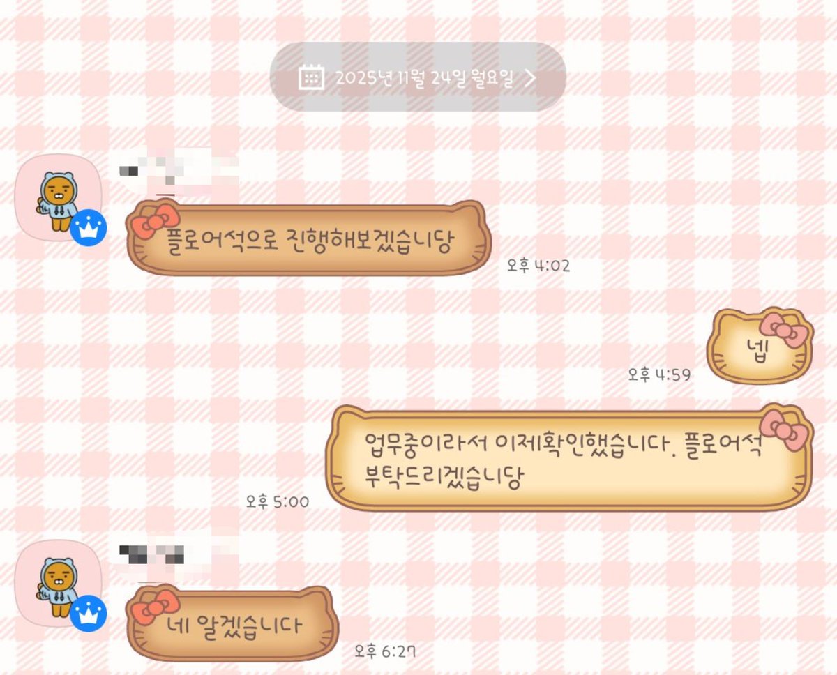 eteedaily's tweet photo. 와 시발 갤털하다가 미친 ㄷㄹ 새끼랑 카톡한 거 찾아서 다시 열받아 뒤질뻔

작년 ㅁㅁ때 아무리해도 내 손으로 플로어 못 잡을 거 같기도 하고 연석하려고 ㄷㄹ 맡겼는데 무조건 성공이라 하길래 장당 40불렀는데 이 미친놈이 티켓팅 진행하다 4층 괜찮으실까요? ㅇㅈㄹ로 카톡온 거 https://t.co/QsExa3pmti