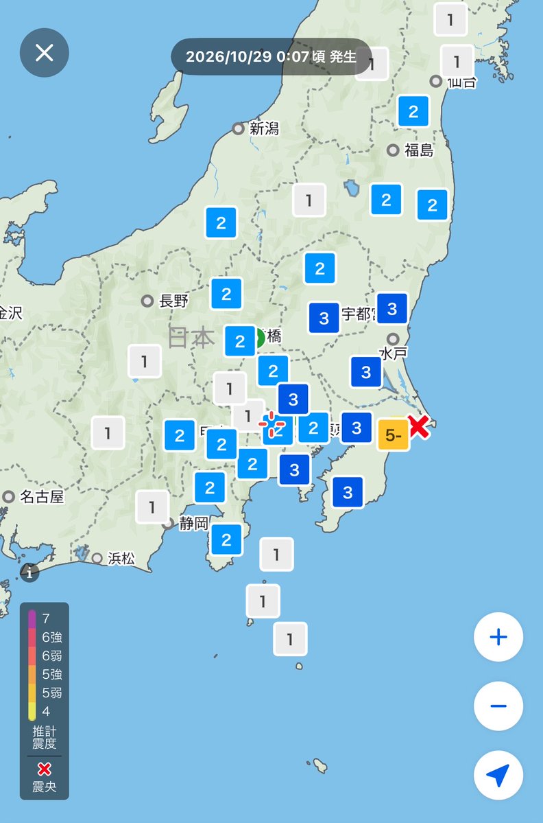 kanryu46's tweet photo. 日付が変わった頃に地震あったんだ
出勤途中、あーやのラジオで知った･････
いつもはすぐ気付くんだけど全く気付かなかった💦 https://t.co/0XTSuEXx3h