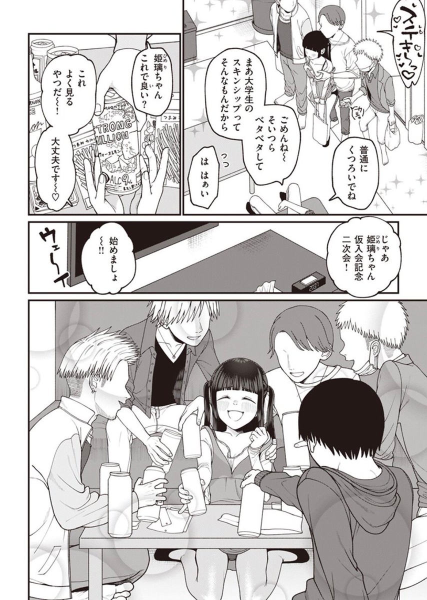 bastiammatt92's tweet photo. サークル内の需要と供給

 (1/4) https://t.co/T3TcVdzePu