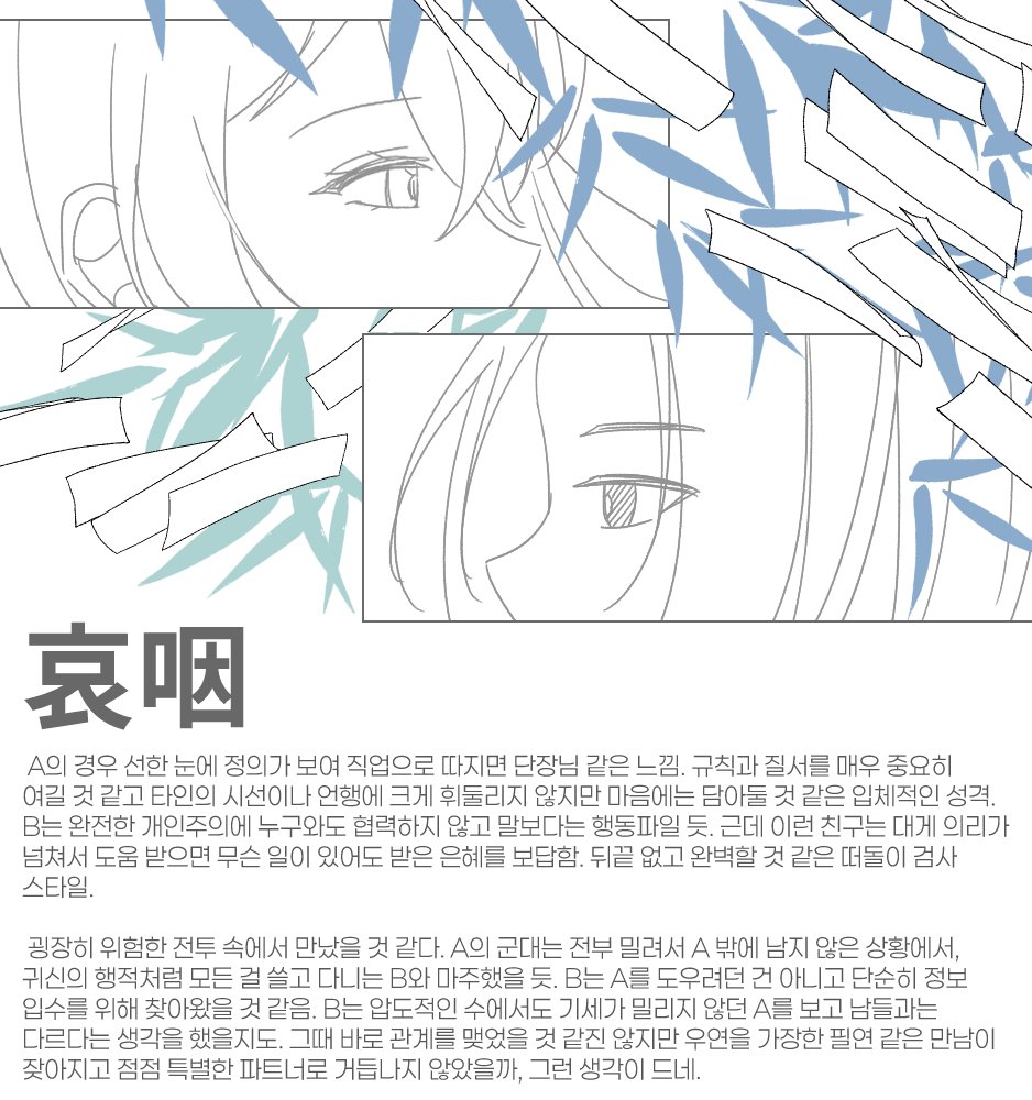 LiN_PM_Limbus's tweet photo. 원래 풀버전. https://t.co/A5OdGRrK7e