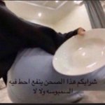 Photo by سحر - نشمية ذبحتها الحمية (@ewewwt)