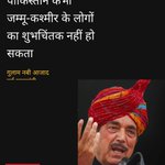 Photo by Padmanabhan Jaikumar (Modi ka parivar) (@p_jaikumar)