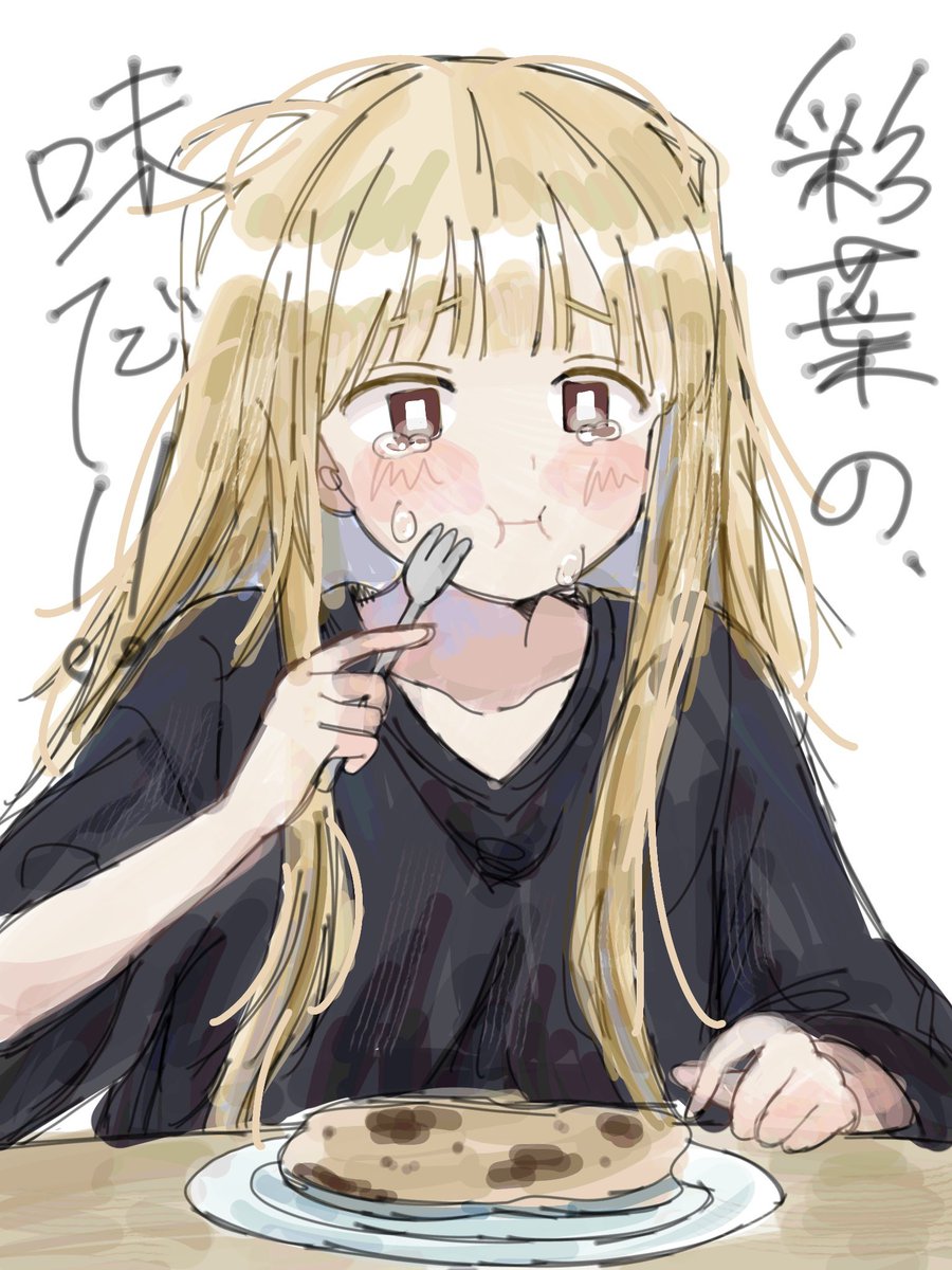 pikapoka00's tweet photo. 10年後のかぐや、やっと味を感じることができた世界線。
 #超かぐや姫 https://t.co/TX4YcPhoSK