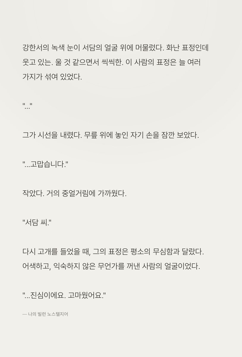 mo_ssi10's tweet photo. 나 이거 너무 좋아해…. https://t.co/WroKMHosOv