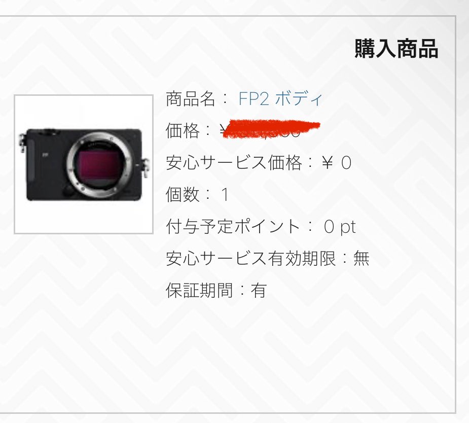 maaasya's tweet photo. MacBookPro買ったと思えば
#SIGMAfp2 https://t.co/fn2cnMaYxk