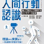 Photo by 電気書院 (@denkishoin)